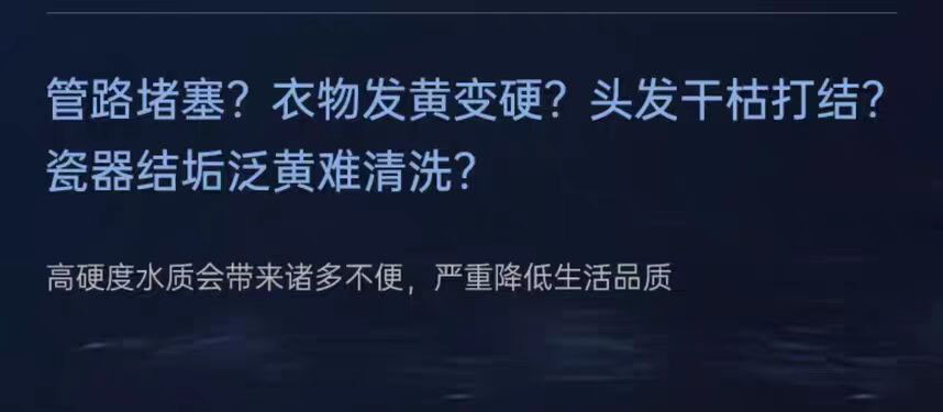 改善家中用水質量,讓您的生活更健康.jpg 改善家中用水質量,讓您的生活更健康.jpg