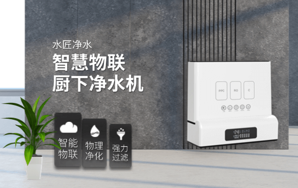 使用凈水器后會有什么樣的效果呢？.png
