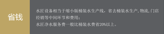 模式優(yōu)勢(shì)_01.png 模式優(yōu)勢(shì)_01.png