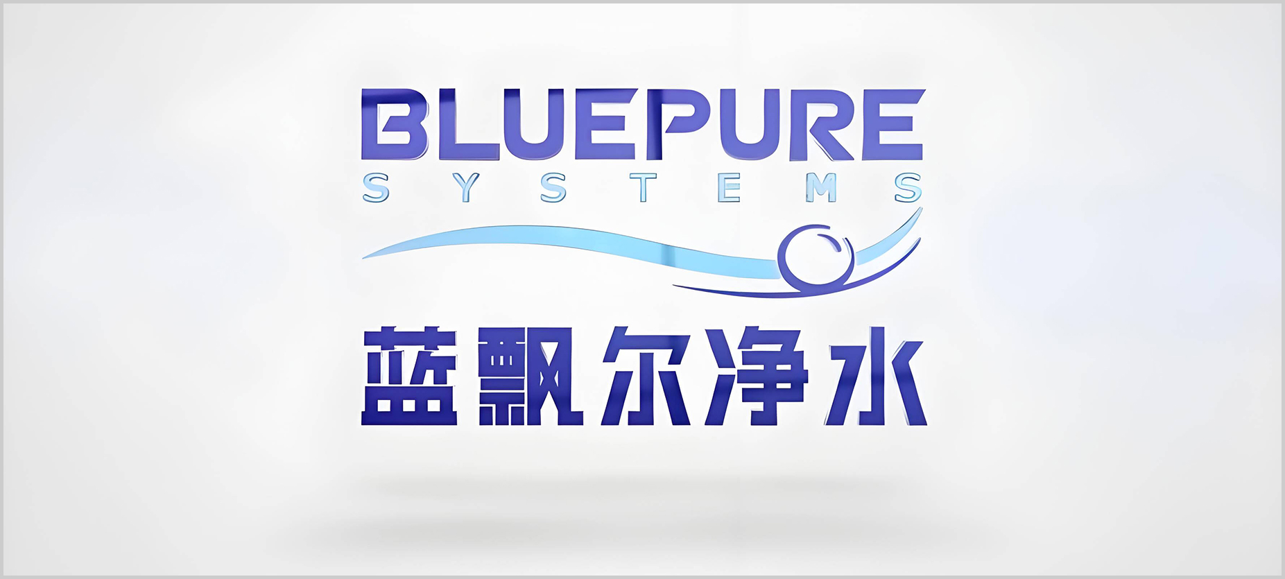 藍飄爾.jpg 藍飄爾.jpg