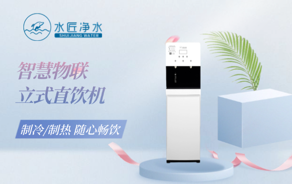 家里裝凈水器和桶裝水哪個(gè)比較好?.png 家里裝凈水器和桶裝水哪個(gè)比較好?.png