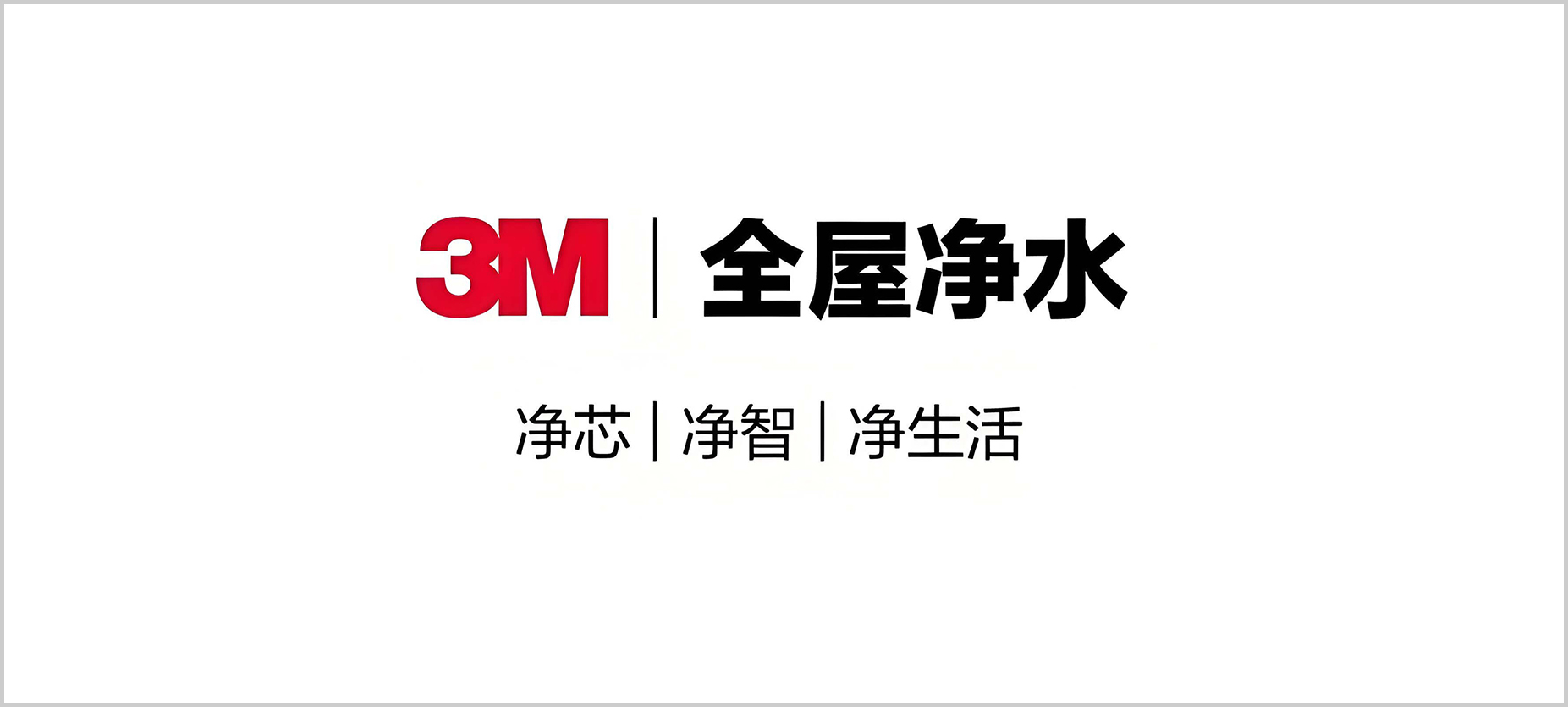 3M .jpg 3M .jpg