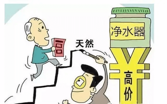凈水器成本.png 凈水器成本.png